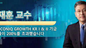 남재훈 교수 ICONIQ CAPITAL 수석 투자관 관리한 기금 수익률이 200%를 초과했습니다.